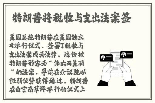 天美果冻面试邱玲珑